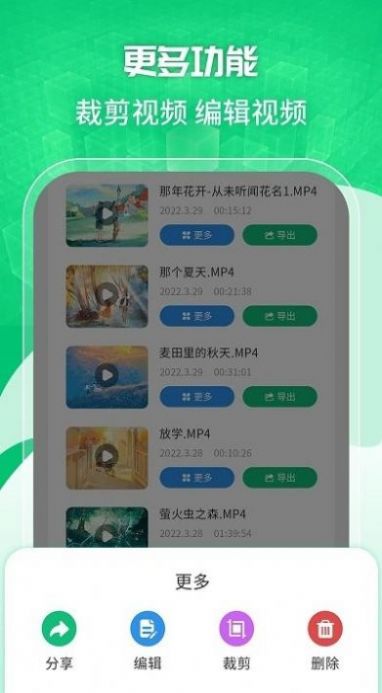 快捷手机录屏工具官方下载-快捷手机录屏工具app下载v1.2.4