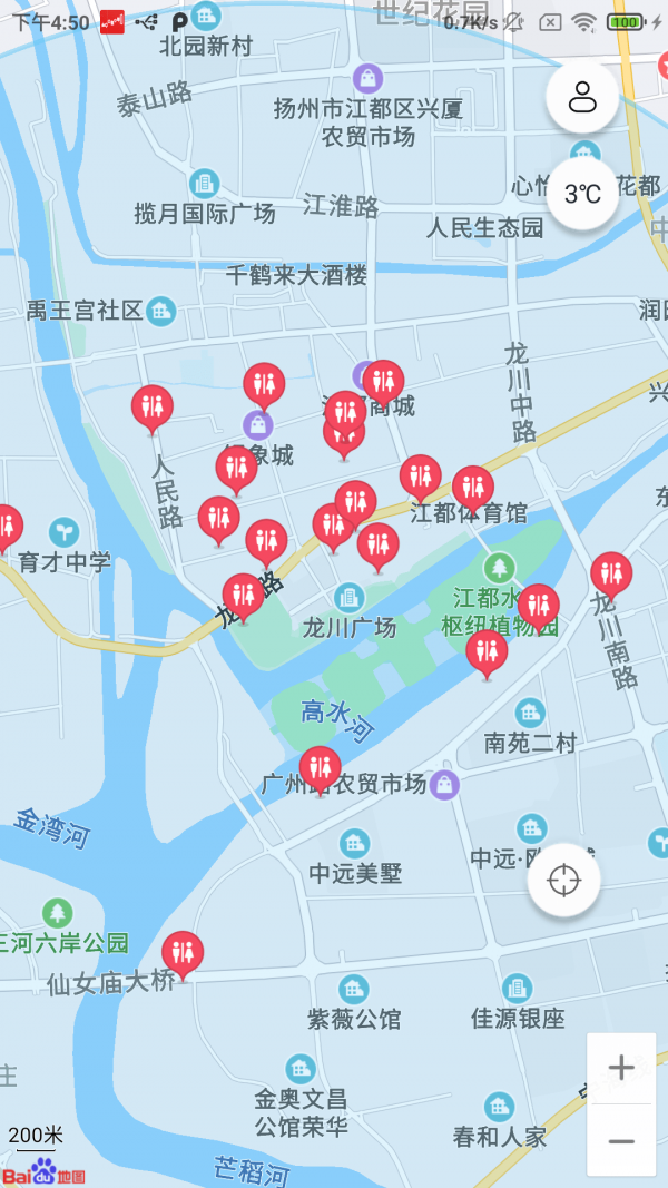 点玩天气查询app下载-点玩天气查询安卓最新版下载v1.0.0