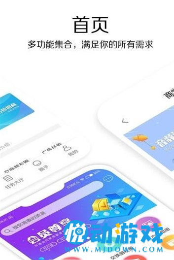 推天下APP官方版-推天下app最新版v0.2.27