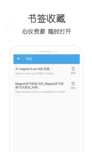 超能搜app正式版-超能搜最新版安卓版下载v1.0