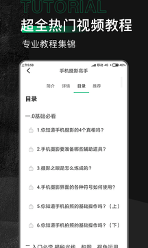 有料素材最新版下载-有料素材app下载v1.0.0