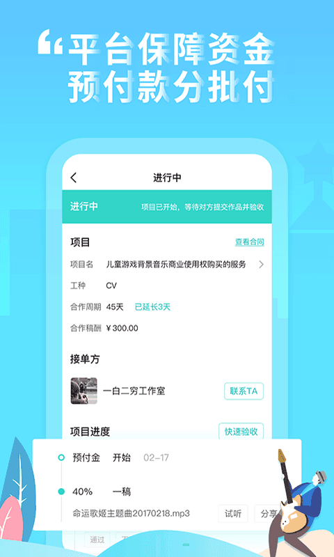 嗨塘音乐app下载-嗨塘音乐app官方版下载v1.1.0