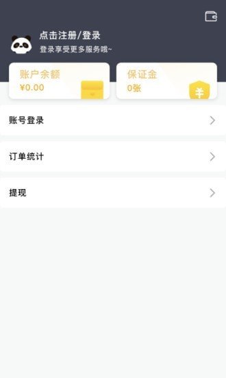 星际骑手手机版下载-星际骑手软件下载v1.0.0