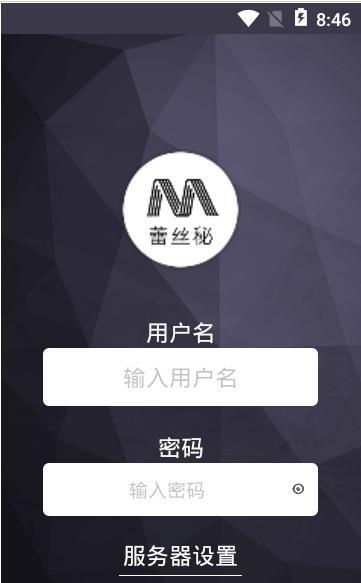 蕾丝秘app软件下载-蕾丝秘客户端下载v2.0.0