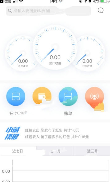 小诚付app下载官方版-小诚付app下载v2.1.5