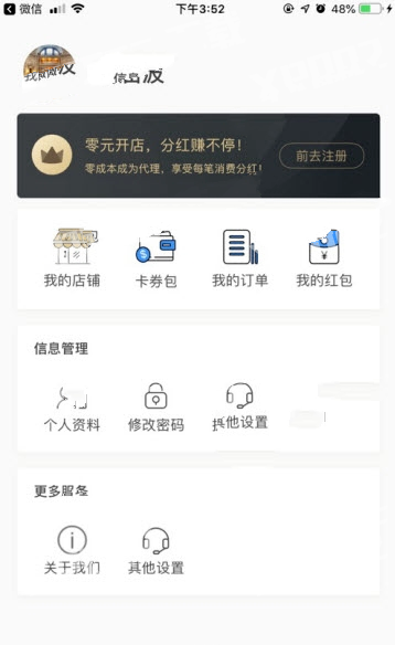 小诚付app下载官方版-小诚付app下载v2.1.5