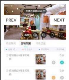 每人店安卓下载-每人店app下载v4.2.9