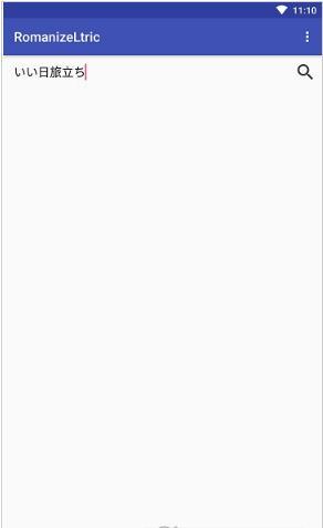RomanizeLtricapp软件下载-RomanizeLtric客户端下载v1.0