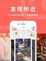 觅东东手机版下载-觅东东app下载v1.0.0