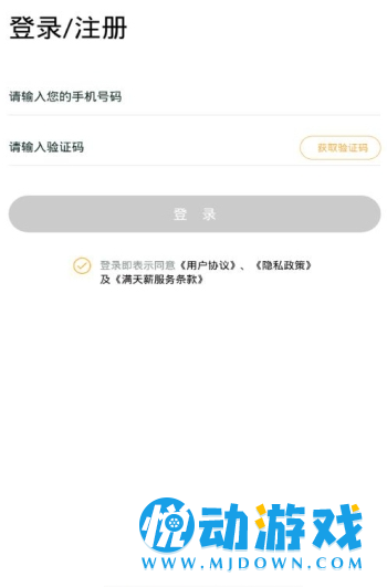 班马找工app安卓下载-班马找工app官方下载v1.0.00