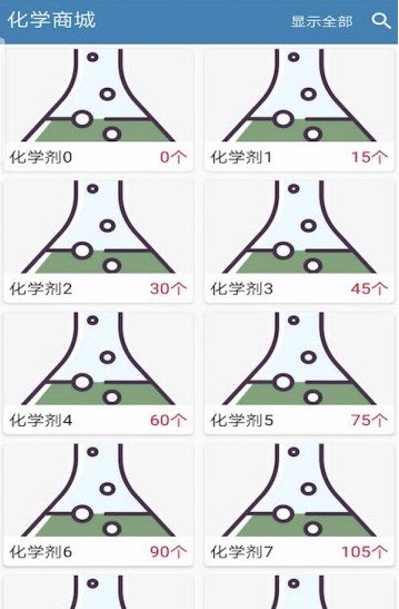 危化品柜最新版下载2022-危化品柜官方正版2022下载v1.0