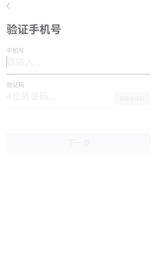 城信商誉app下载-城信商誉手机版下载v1.0