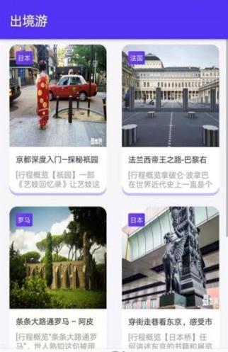 转转攻略app下载安装-转转攻略下载v3.0.0