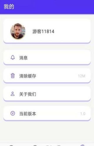 转转攻略app下载安装-转转攻略下载v3.0.0