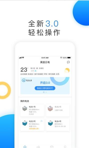 昊喆云电最新版下载-昊喆云电app下载v1.0.2