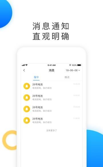 昊喆云电最新版下载-昊喆云电app下载v1.0.2