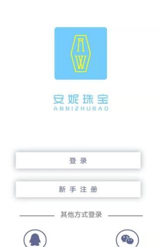 安妮珠宝app官网下载-安妮珠宝最新版本下载v1.0.0