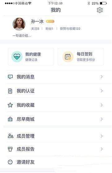 尽早app下载-尽早安卓最新版下载v1.0.6