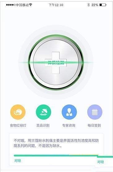 尽早app下载-尽早安卓最新版下载v1.0.6