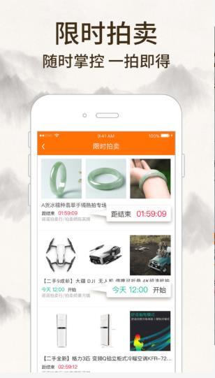 惠拍优品app下载安装-惠拍优品下载v1.3.7