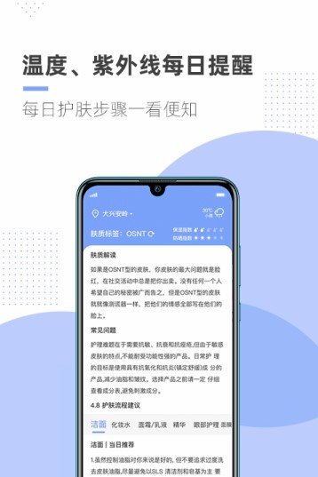 透明标签官方下载-透明标签app下载v1.0