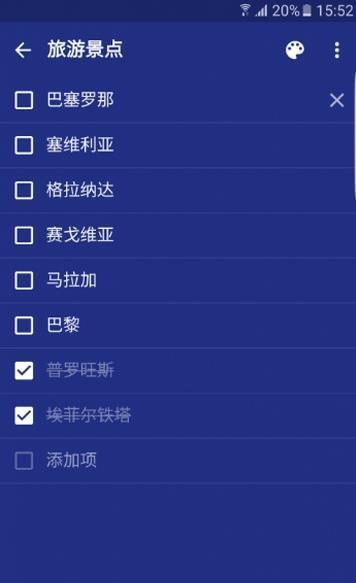 卓豪记事本app安卓下载-卓豪记事本app官方下载v5.2.7