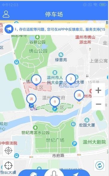 大院导航app正式版-大院导航最新版安卓版下载v1.0.9