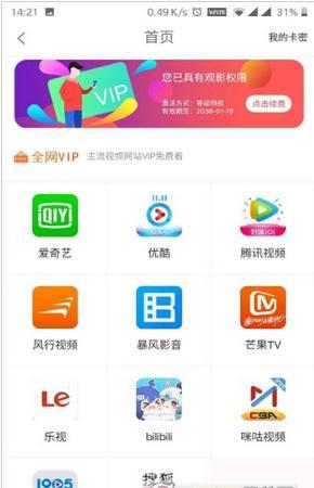 小鹿优品app官网下载-小鹿优品最新版本下载v1.0.9