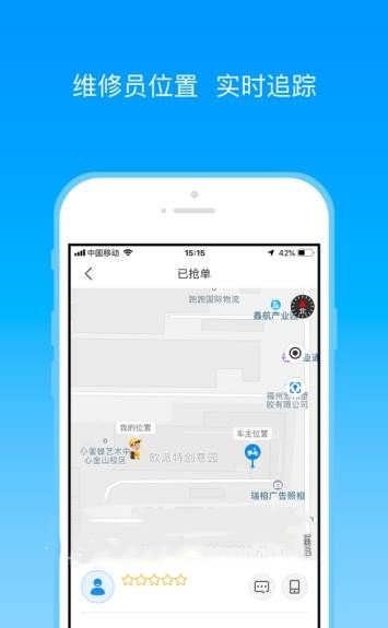 优行者安卓下载-优行者app下载v2.0.2