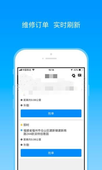 优行者安卓下载-优行者app下载v2.0.2