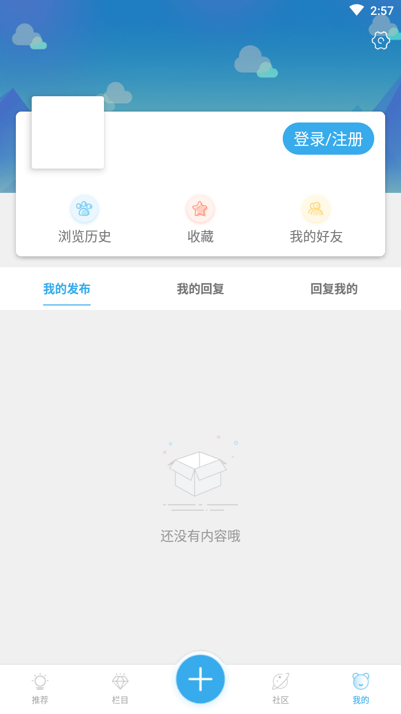 colg玩家社区app下载-colg玩家社区app官方版下载v1.0.9