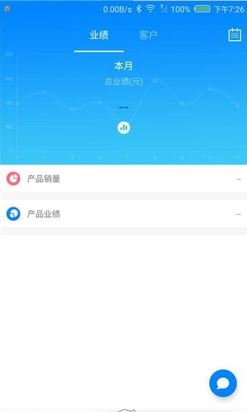 七星优品员工app官网下载-七星优品员工最新版本下载v1.0