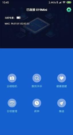 FlowUpAPP官方版-FlowUpapp最新版v1.0.02