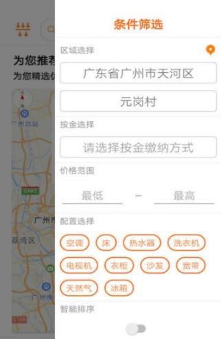 云Home最新官方版下载-云Home安卓版最新下载v1.0.0