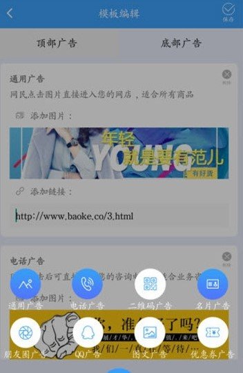 推广者下载-推广者app下载v2.8.6