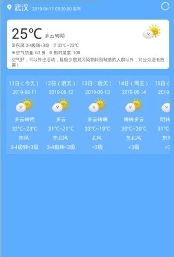 银河气象app下载安装-银河气象下载v1.0.4