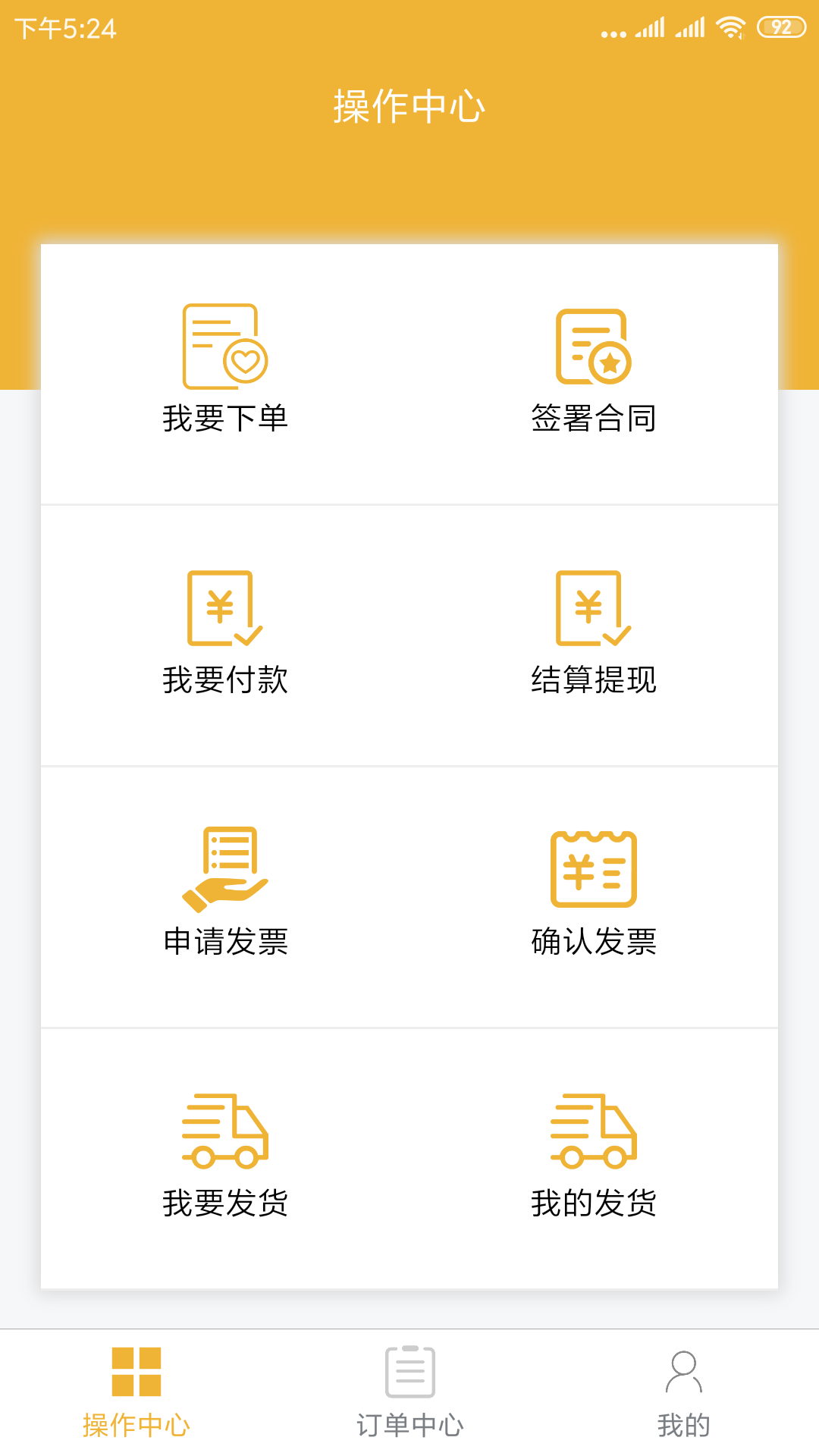 石秀才APP手机版-石秀才APP最新版v1.0.15