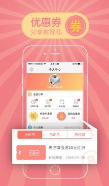 护生堂app软件下载-护生堂客户端下载v1.0