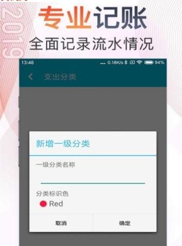 随手爱记账app下载官方版-随手爱记账app下载v1.0.2