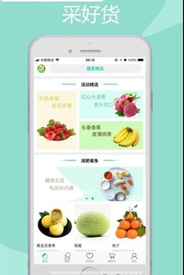 杂鲜app下载-杂鲜app官方版下载v1.0