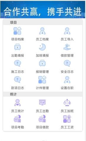 金项目app官网下载-金项目最新版本下载v1.0.1.7