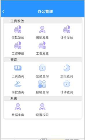 金项目app官网下载-金项目最新版本下载v1.0.1.7