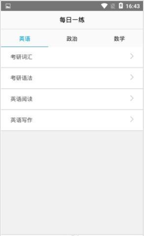 研鼠app官方下载最新版-研鼠手机版下载v1.0.1