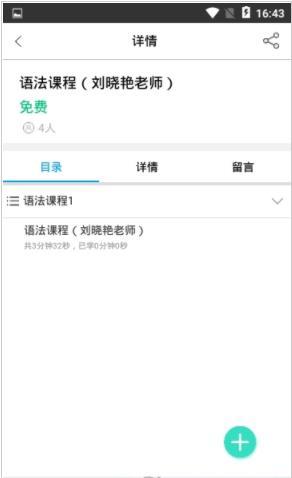 研鼠app官方下载最新版-研鼠手机版下载v1.0.1