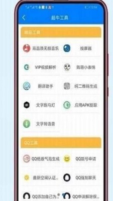 小码软件库app下载安装-小码软件库下载v1.70.00