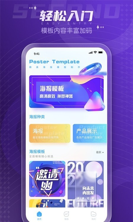 企业秀app下载-企业秀app官方版下载v1.0.0