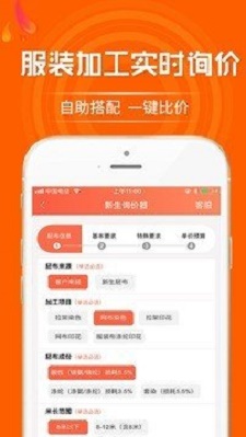 新生汇app官方下载安装-新生汇软件下载v1.0.0