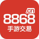 8868手游交易平台