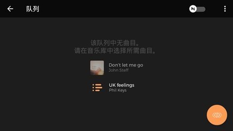 edjing pro安卓下载-edjing proapp下载v1.08.00