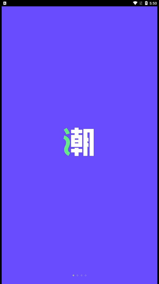 乐潮盲盒app下载-乐潮盲盒app官方版下载v1.25.0